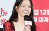 엑시트,악마가,임윤아