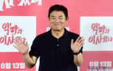 성동일