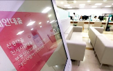 가계대출,증가,대출,전월,동결