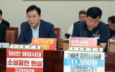 최저임금,인상,공익위원