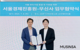 무신,뷰티,브랜드