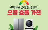 구매,할인,정부