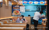 중국,하락,물가,전년,동월