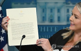 편지,대통령,트럼프,백악관,서한,서명,총리,애착,마음