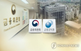 불공정거래,거래소,조사,심리,합동대응단,금융당국,금감원,사례,적용,아웃