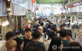 카드사,가맹점,인하,수수료,소비쿠폰,수수료율,소상공인