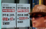 위약금,면제,해지