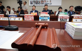 최저임금,인상,심의촉진구간,공익위원