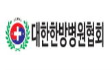 개정안,환자,보험위원회,의료기관,한병협,문제,주체,진단서