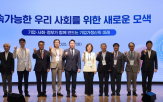 기업,교수,기업가정신,강조,대한,정부,신기업가정신