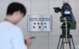 한경닷컴