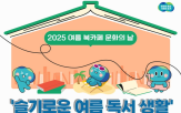 문화,카페,행사,여름,해금
