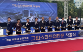 경상국립대,경남,분야,공간
