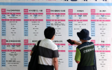 종로구