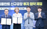 임플란트,국내,치과,대구시,기업,투자,수출