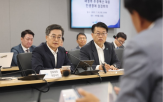 정부,민생,추경,경기도,최대,회복,지원,회의