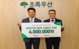 신세