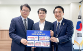 현안,김정기,권한대행