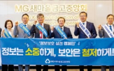 정보보호