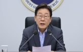 李대통령