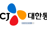 택배기사,위해,주7일,이번,협약,CJ대한통운