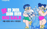 아이,이번