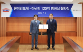 한미반도체,연합뉴스