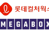 사전협의,합병,회사,심사
