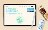홈페이지,효과적,위해,신규