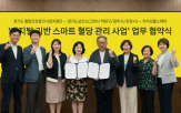 카카오헬스케어,건강관리,스마트,활용