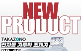 유비케어,조제,산제