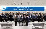 실천,준법,윤리