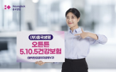보장,보험료