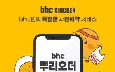 서비스