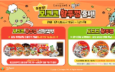 모코코