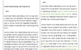 네이버,약관,학습,사용자