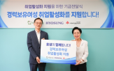 취업,활성화