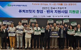 지원,벤처기업