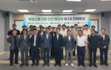 스팸,불법,차단,발표