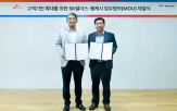 중소기업,웹케시,제공