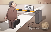 근로자,한국,임금,임금피크제,고령