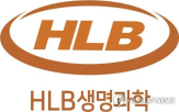 생명과학,합병,그룹,합병안