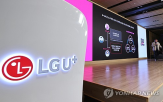 스타트업,LG유플러스,기술,개발,기업,4곳