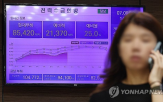 전력,수요,공급,수급,전망,상황,최대전력,97.8GW,정부