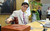 동결