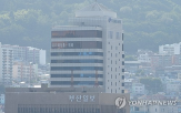 이전,부산,해수부,연내,동구,결정