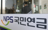청년,국민연금,기간,가입,제도,보고서