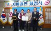 교류,동대문구,청도군,자매결연,협력
