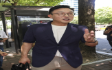 압수수색