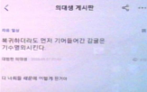 전공의,의대생,수사,복귀,대한,참여